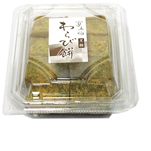 商品写真