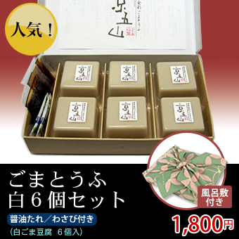 お歳暮　冬ギフト