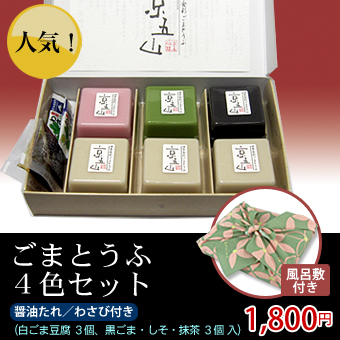 お歳暮　冬ギフト