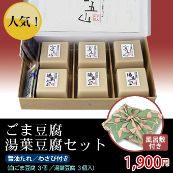 お歳暮　冬ギフト