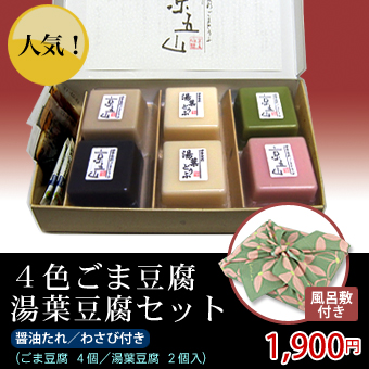 お歳暮　冬ギフト